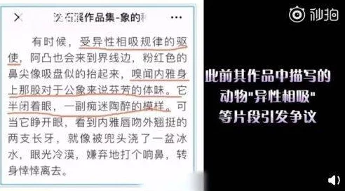 高h全肉np放荡日记秘书因内容违规已被举报并下架