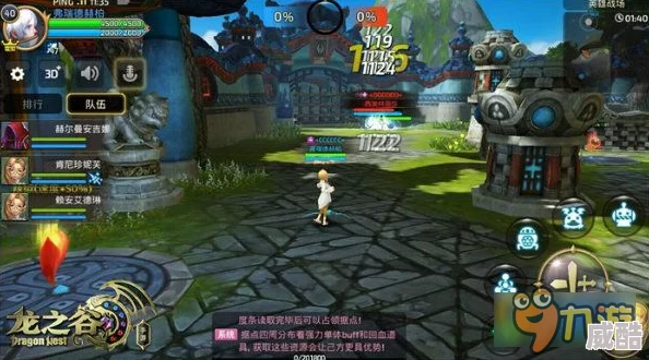 龙之谷手游2024年pvp最新强力职业推荐