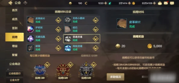 云游西方新境界：剑王朝手游云游系统热门玩法全解析