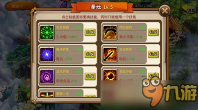 云游西方新境界：剑王朝手游云游系统热门玩法全解析