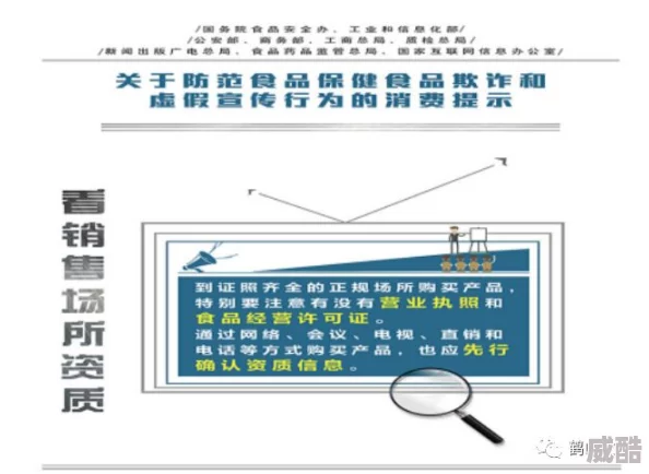 麻豆免费国精产品—品二品警惕虚假宣传谨防诈骗风险维护自身权益
