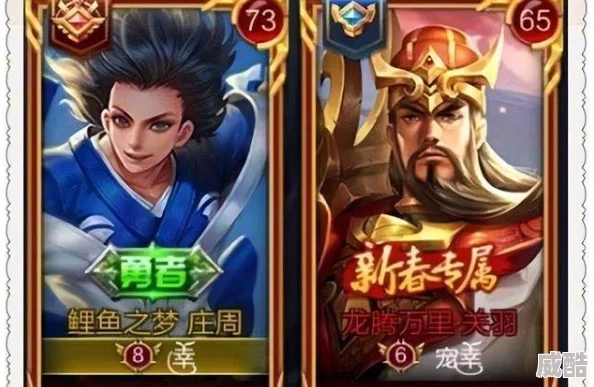 王者荣耀最新盘点：热门单身狗英雄，揭秘万年单身的神秘面纱