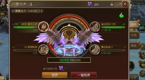 2024热门攻略：权力与荣耀战斗力飞速提升最新方法与技巧揭秘