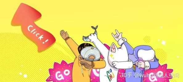 动漫人物搞鸡努力追求梦想勇敢面对挑战相信自己能创造美好未来