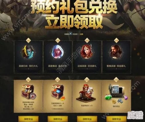 英雄无敌战争纪元cdkey兑换全攻略：最新热门礼包换取指南