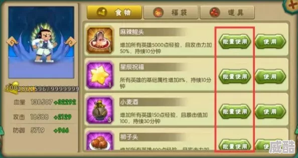 《葫芦娃》5月9日11时新服火爆开启，热门活动盛装登场