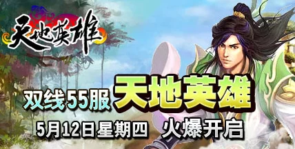 《葫芦娃》5月9日11时新服火爆开启，热门活动盛装登场
