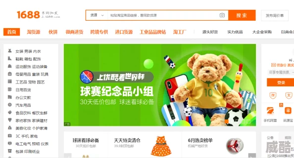 玖玖草全新版本上线优化搜索引擎提升用户体验