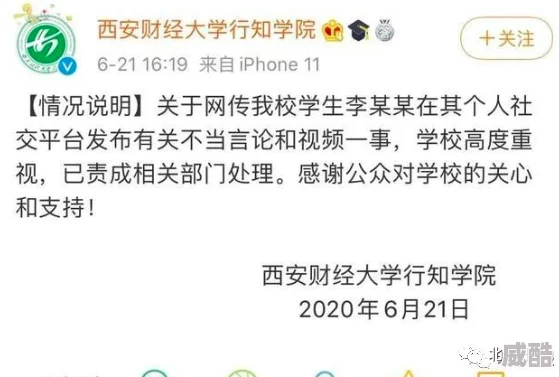 色偷偷男人被曝光曾多次骚扰女性尾随偷拍并有盗窃前科