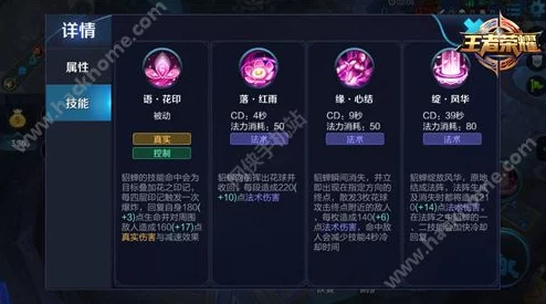 王者荣耀2024哪咤大招极致释放技巧：精准定位与团战策略解析