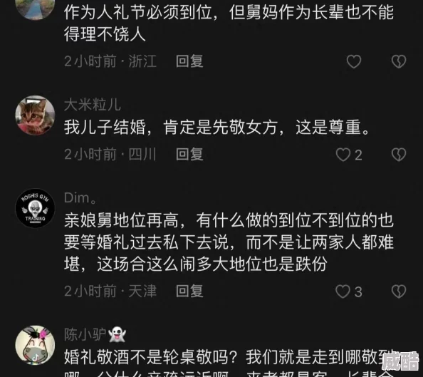 新婚被强系列令人震惊的真相即将曝光