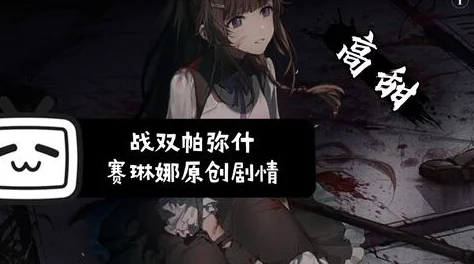 高h辣耽双性文合集内含露骨描写涉及敏感情节请谨慎阅读