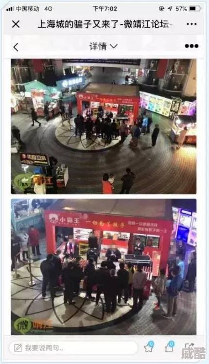 老太太街头卖艺筹医药费竟是诈骗团伙成员每日更换地点躲避警方
