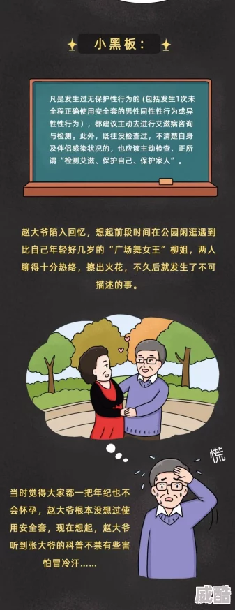 科普四川xxxxxlmedjyf77777四川特色文化科普平台虚假宣传盗用素材