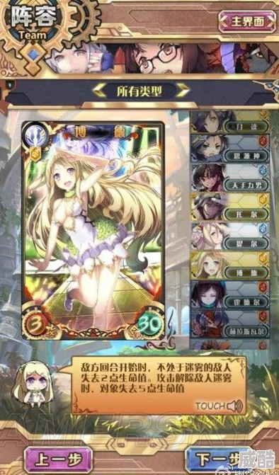2024热门神代梦华谭攻略：太乙真人顶级配卡推荐解析