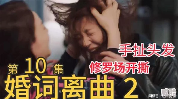 继母的诱惑讲述禁忌之恋的伦理大剧即将上线敬请期待