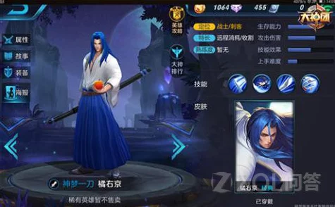 王者荣耀体验服橘右京机制调整，属性增强与虚弱并存解析