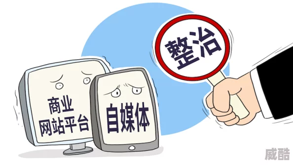 色日韩内容低俗传播不良信息违反相关法律法规请勿轻信