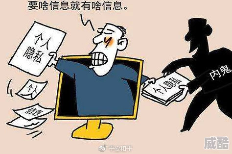 色日韩内容低俗传播不良信息违反相关法律法规请勿轻信