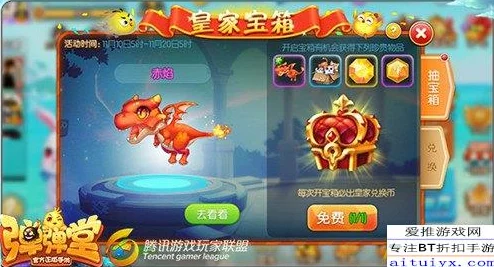 弹弹堂手游50级武器血刃深度解析：热门实战应用与最新攻略分析