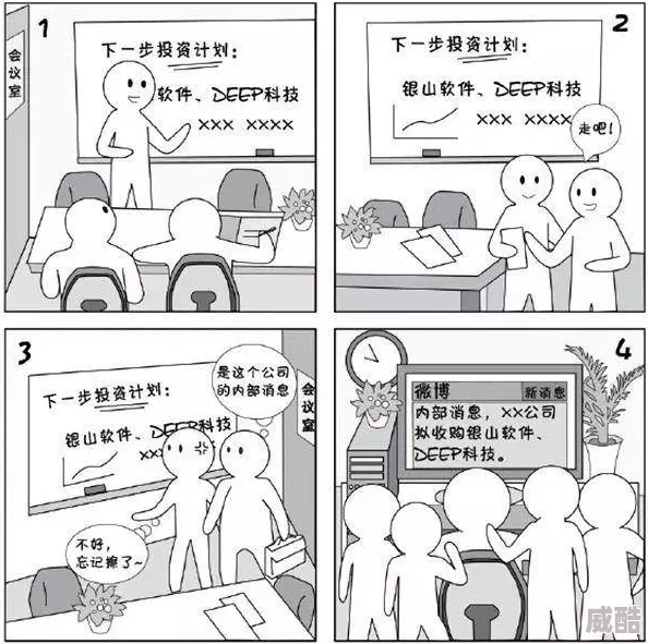 韩国漫画免费看网站违规盗版侵权风险高请支持正版