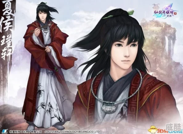 仙剑奇侠传凌音新解：妖魔乱世，礼法难束当代热门话题