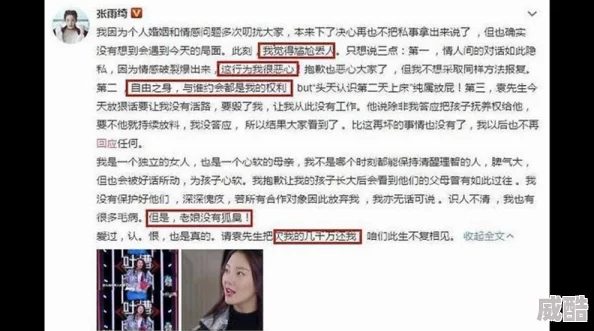 美女脱光网站传播非法色情内容已被警方查封
