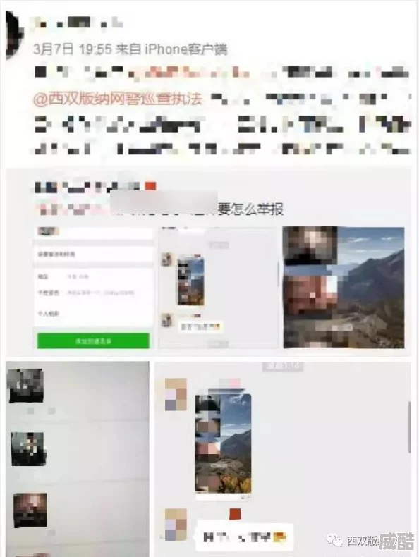 榴莲视频www涉嫌传播非法色情内容已被警方查封
