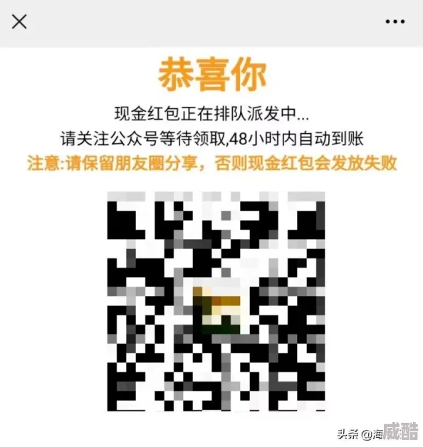 男女性男女刺激大片免费观看虚假宣传低俗内容骗取点击警惕风险