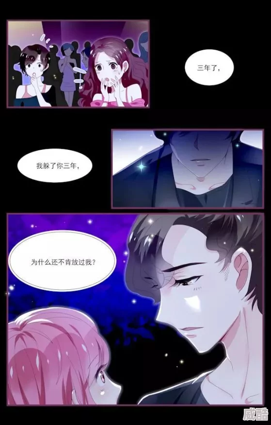 羞羞漫画sss入口网页包含非法色情内容已被举报封禁