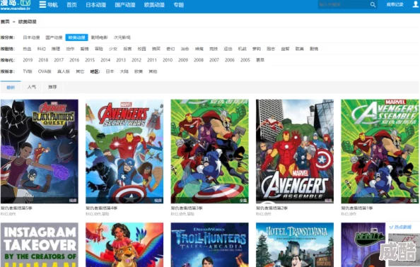 羞羞漫画sss入口网页包含非法色情内容已被举报封禁