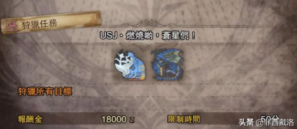 苍之骑士团：新骑士登场！特别任务奖励全面一览及最新热门解析