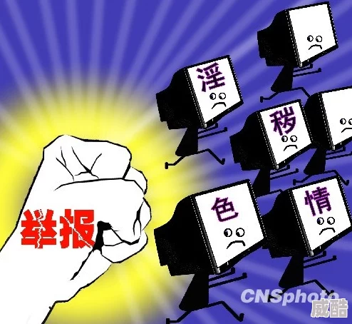 粗大的内捧猛烈进出视频一该视频内容低俗传播不良信息已被举报