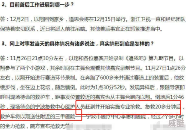 粗大的内捧猛烈进出视频一该视频内容低俗传播不良信息已被举报