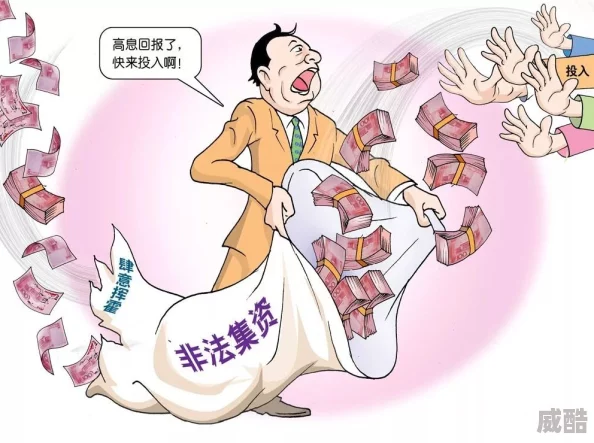 虐男榨精失禁漫画存在违反道德伦理和法律的内容，已被举报并查处
