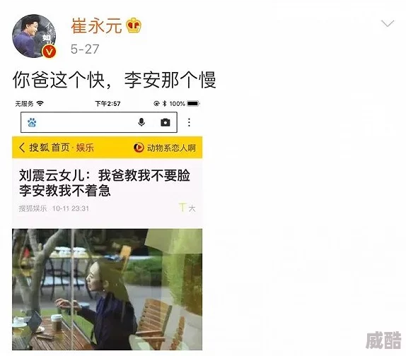 范冰冰三级全黄谣言曝光内容纯属虚构恶意诽谤已依法追责