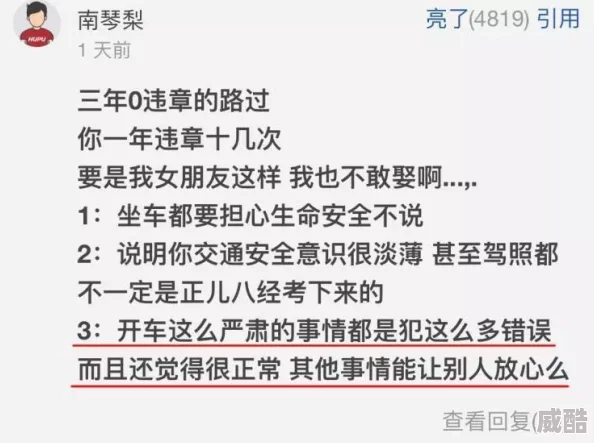 男男啪啪小说因内容违规已被下架