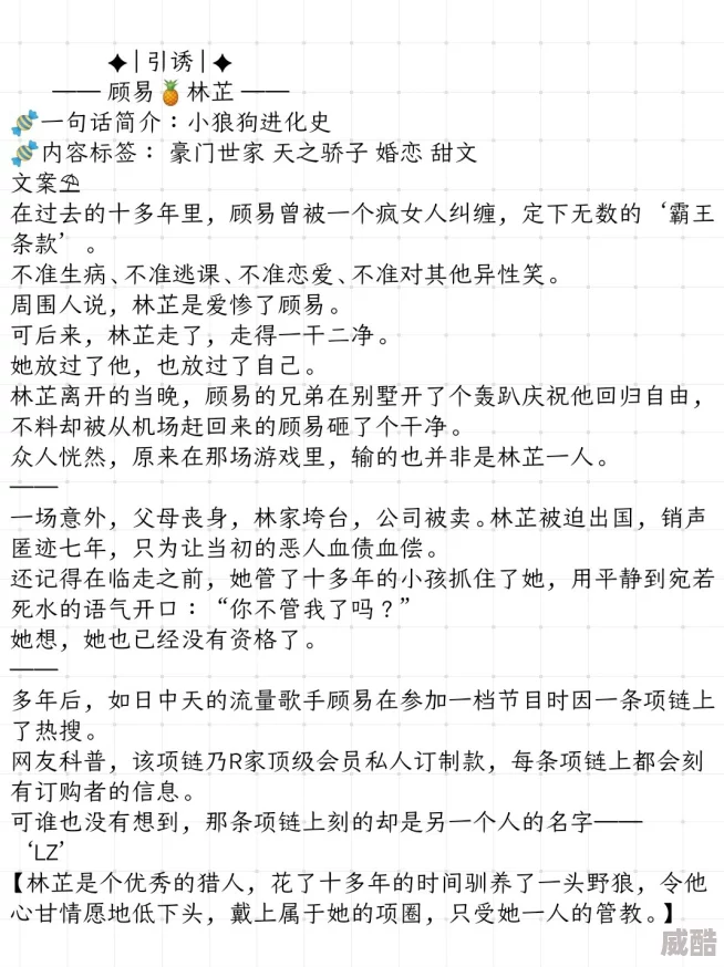 快穿之勾引无罪火爆连载中多平台推荐超人气甜宠文