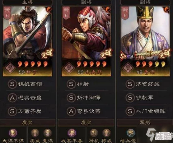 权倾三国手游2024最新热门强势阵容搭配方案推荐