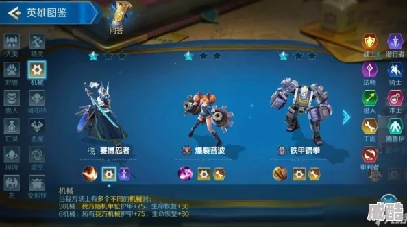 权倾三国手游2024最新热门强势阵容搭配方案推荐