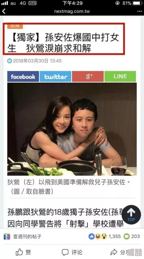 宅男午夜惊现神秘女访客邻居爆料常点外卖很少出门