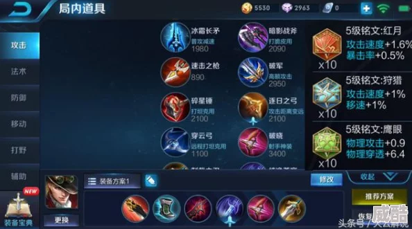 王者荣耀kpl三大打野之王：最新热门玩法深度分析与攻略
