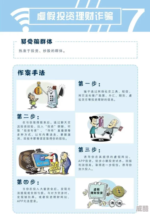 626969澳彩资料大全几天大便不拉有什么办法谨防诈骗，远离赌博，珍爱生命，理性生活