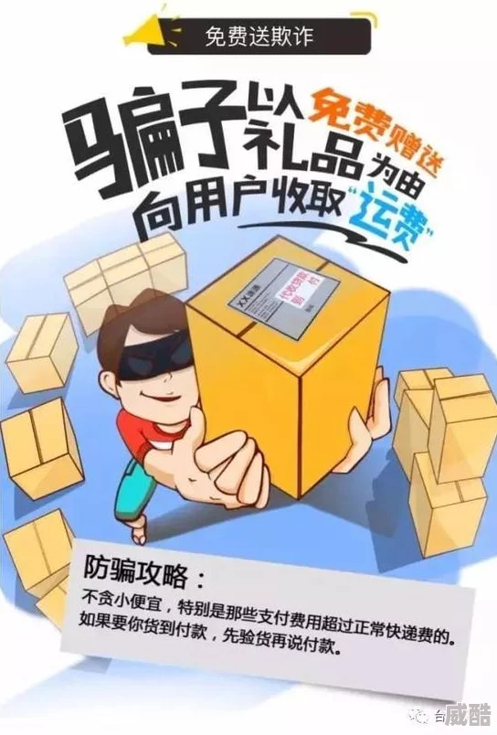 626969澳彩资料大全几天大便不拉有什么办法谨防诈骗，远离赌博，珍爱生命，理性生活