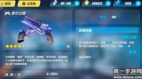 2024崩坏3rd游戏内最新热门隐藏彩蛋大盘点揭秘