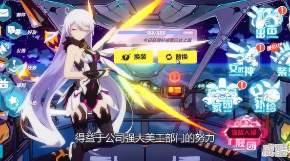2024崩坏3rd游戏内最新热门隐藏彩蛋大盘点揭秘