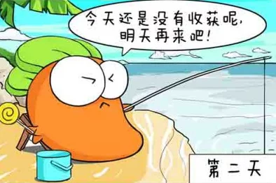 保卫萝卜3阿波的日常：热门钓鱼趣事漫画精彩分享集