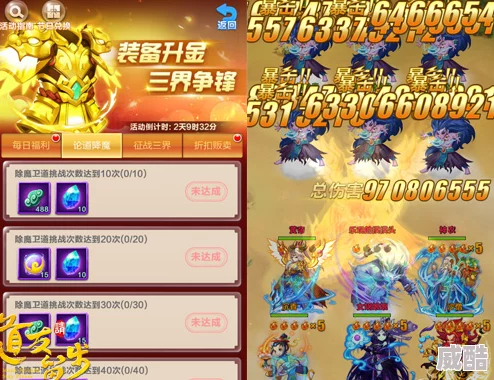 道友请留步手游：7天活动奖励全解析与快速升级攻略