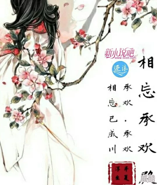 合卺欢免费阅读甜宠古言小说在线阅读全文