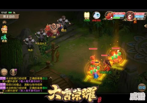 大唐荣耀手游深度解析：御林军厉害吗？职业技能全介绍